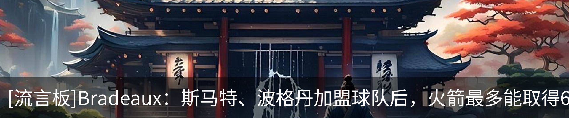 热点资讯